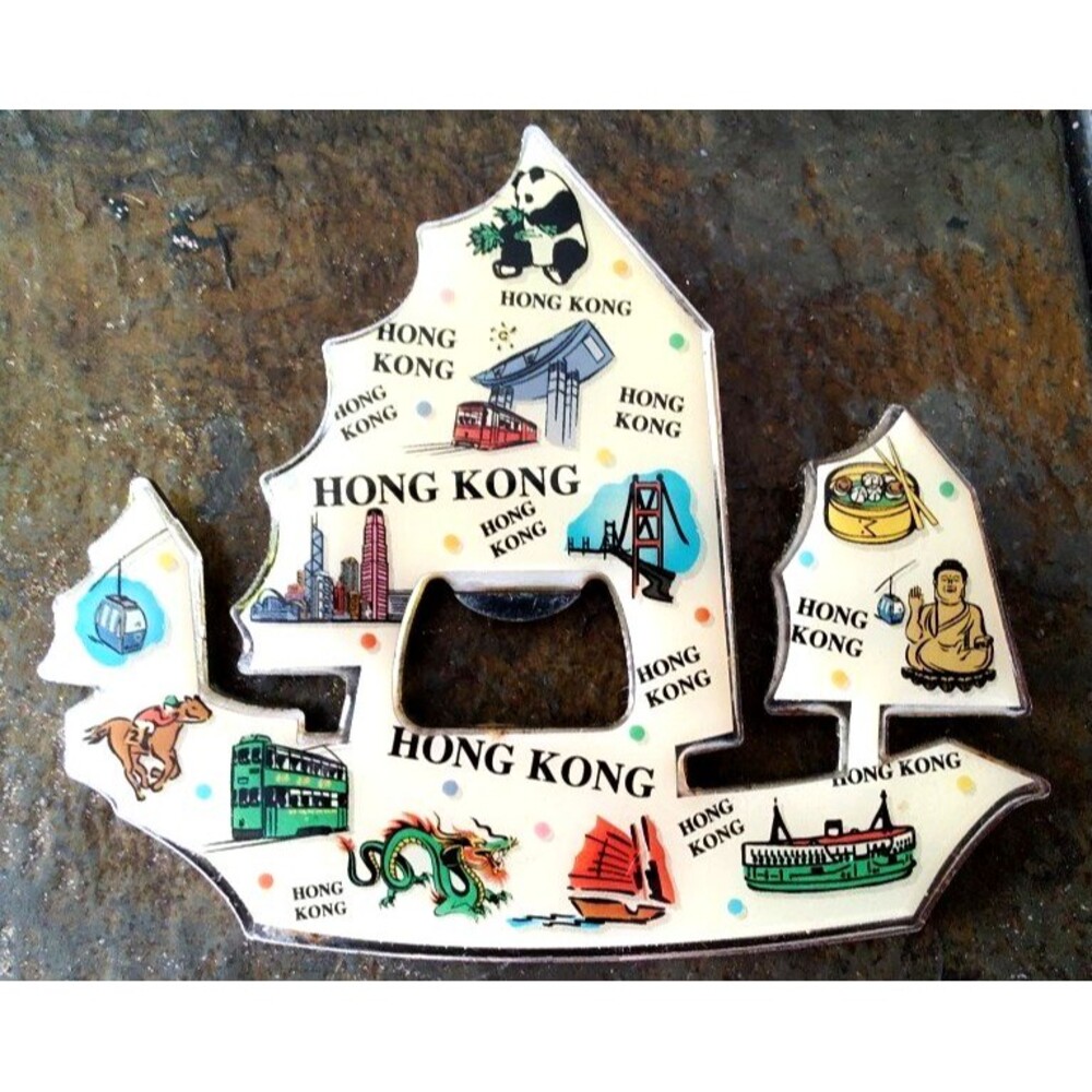 Collectible Vintage Rare Hong Kong Souvenir Big Magnet Bottle Opener 3.5" X 4"